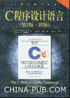C語言編程