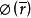 電子動量譜學