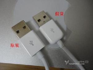 iPhone 4原裝USB圖片真假對比