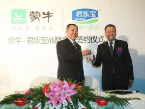 蒙牛總裁楊文俊與君樂寶總裁魏-立華舉杯慶祝雙方戰略合作