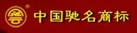 山西省平遙牛肉集團有限公司