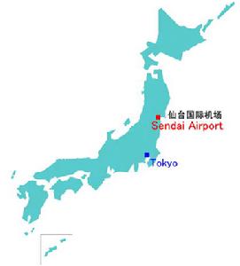 仙台機場