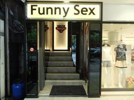 性主題餐廳
