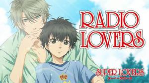 super lovers[Studio DEEN改編的電視動畫]