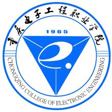 電子學院