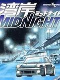 灣岸MIDNIGHT