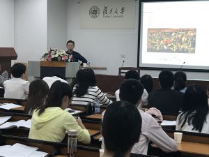 2017年9月復旦大學福州市行政幹部高級研修班《當前巨觀經濟形勢與供給側結構改革》