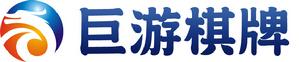 巨游棋牌Logo