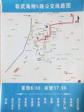 彰武縣5路線路圖