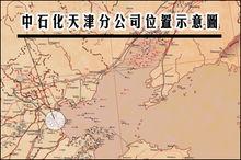 中石化天津分公司位置示意圖