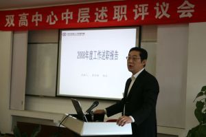 北京雙高志信人力資源有限公司