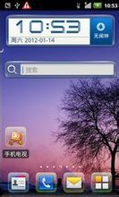 中興u880官方2.3.7 rom