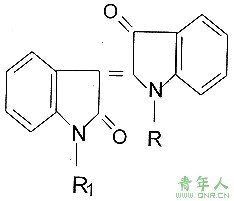 靛玉紅