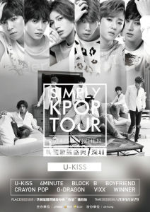 u-kiss