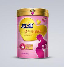 呼倫貝爾友誼乳業（集團）有限責任公司