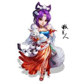 狐美人[網路遊戲《夢幻西遊》中的角色]