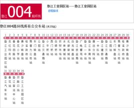 墊江公交004路