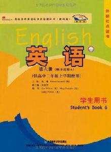 高中英語（第六冊）學生用書（供高中二年級上學期使用）（新標準）選修6（遼寧版）