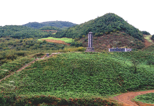 赫章哲莊壩紅軍戰鬥遺址