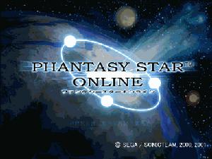 夢幻之星online