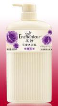 艾詩Enchanteur