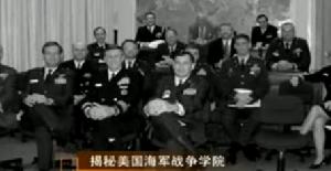 美國海軍戰爭學院