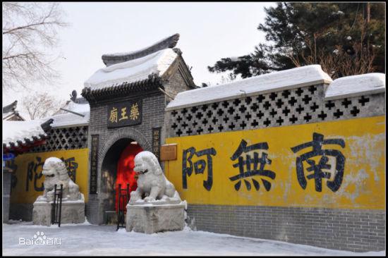 吉林北山寺廟群