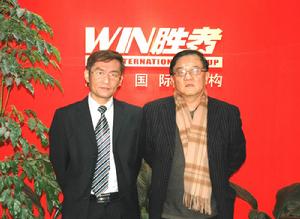 王鵬飛與勝者國際傳播集團總裁李新合影