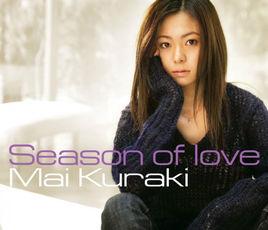 Season of love[season of love]