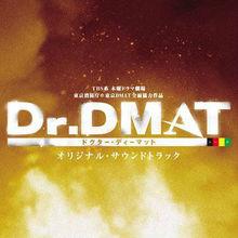 Dr.DMAT