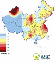 丁姓分布