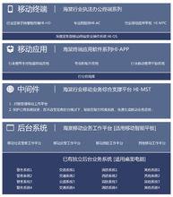 深圳海棠通信技術有限公司