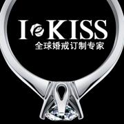 ikiss ikiss鑽石 ikiss鑽戒 ikiss婚戒