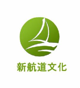 石家莊新航道文化傳播有限公司