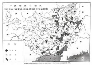 廣西漢語分布