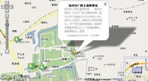漢廣陵王墓博物館旅遊指南