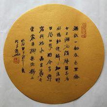 合併圖冊