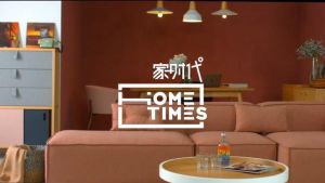 Hometimes 家時代