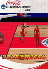 NCAA籃球2006