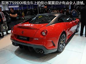 法拉利 599 GTO