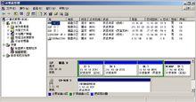 C_XP_磁碟管理