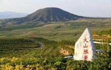 大同火山群地質公園