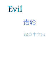 伊沃學院 伊沃學院