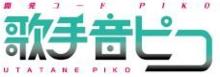 歌手音PIKO