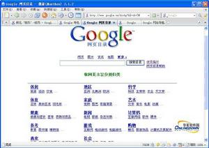 GOOGLE網頁目錄