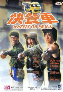 Wheels on Meals