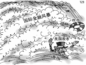 水壩式經營法