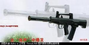新型單兵05輕型微聲衝鋒鎗