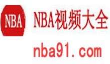 NBA視頻大全