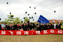 北京航空航天大學北海學院